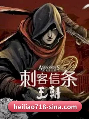 黑料718 APP 界面